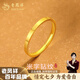 老鳳祥 黃金戒指女光面鉆螺紋情侶足金對戒指環(huán)七夕生日禮物送女友老婆 足金戒指【13號】約1.1g【品牌禮盒】