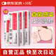 川石 硫軟膏10g*3盒殺菌止癢消炎脂溢性皮炎紅腫瘙癢疥瘡頭癬祛螨蟲痘痘痤瘡陰虱酒糟鼻專用藥膏非硫磺軟膏