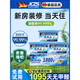 JCZS德國品牌除甲醛新房家用去異味神器冬季裝修清除劑強力型吸附活性 1盒裝(甲醛克星)