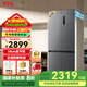 TCL58厘米超薄寬度小于80厘米平嵌四門灰冰箱411升底部散熱風(fēng)冷無霜變頻雙循環(huán)一級能效全域恒溫養(yǎng)鮮 R411T7-UQ印象灰