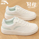 安踏（ANTA）女鞋子輕程| 2026冬季板鞋女士透氣防潑水厚底運動(dòng)鞋秋滑板休閑鞋 象牙白/氧氣綠【輕程】 36