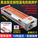 煜燦黑金剛電燒烤爐商用無煙烤生蠔面筋海鮮烤肉電烤爐子烤串生蠔無煙燒烤爐商用電烤爐擺攤夜市 0.65米單控6管 20烤口（帶插頭）