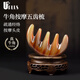 優(yōu)家UPLUS牛角按摩梳五齒梳頭部頭皮經(jīng)絡(luò )梳寬齒梳子面部全身刮痧梳