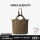 NINA&ENYA妮娜恩雅女包【生日禮物女】吊籃包中號(hào)菜籃子包真皮斜挎包女 杏仁棕(中號(hào)水桶女包)