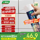 三棵樹漆（SKSHU）瓷磚空鼓修復(fù)膠注射強(qiáng)力粘合劑地磚專用修復(fù)瓷磚修補(bǔ)劑 650ml*2瓶