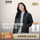 波司登25年短款輕薄羽絨服女90絨三防立領(lǐng)內(nèi)膽便攜款