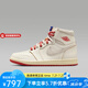 耐克女鞋Air Jordan 1 High OG AJ1米橙高幫復(fù)古籃球鞋 DB4612-100 42