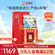 正官莊6年根高麗參人參皂苷無蔗糖紅參片良字參20支150g切片送禮送長輩