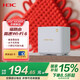 H3C新華三 福路由 千兆全屋WiFi6無線AX3000路由器 Mesh子母路由高速穿墻王家用分布式5G雙頻 BX30