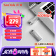 閃迪（SanDisk）512GB USB3.2 U盤 CZ74 讀速高達(dá)400MB/s 金屬高速u盤 安全加密 學(xué)習(xí)辦公投標(biāo)大容量優(yōu)盤