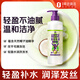澳絲（AUSSIE）袋鼠蓬松水潤洗發(fā)露530ml椰子輕盈補水洗發(fā)水女士男士
