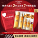 歐萊雅（LOREAL）花蜜膠原水乳小蜜罐化妝護膚品全套裝金致臻顏七夕情人節禮物禮盒 店長(cháng)推薦7件套:膠原水乳霜禮盒