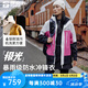 探路者（TOREAD）【蛇年限定】極光沖鋒衣三合一戶外運(yùn)動(dòng)抓絨外套冬男女劉昊然同款 云峰白樹莓粉黑色-張子楓同款 L