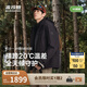 波司登男女同款運動休閑保暖輕薄90鵝絨羽絨服外套B250331320