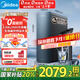 美的（Midea）家用凈水機(jī)星河系列1200G PRO 6年長效陶氏RO 0阻垢劑反滲透直飲凈水器廚下式凈飲機(jī) 鮮活零陳水