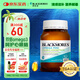 澳佳寶Blackmores雙倍迷你魚油軟膠囊500mg深海Omega3小粒400粒 成年人