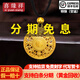 喜緣祥黃金八寶羅盤(pán)吊墜足金999古法傳承福字金吊墜送情人節(jié)七夕禮物 16.68克