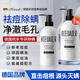 HIEUAILR德國除螨祛痘氨基酸洗面奶控油去黑頭角質(zhì)收縮毛孔男女士專用潔面 【除螨凈痘】凈白潔面乳1瓶 300g