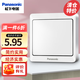 松下開關(guān)插座面板雅悅白色86型 墻面帶開關(guān) 電腦電視網(wǎng)絡(luò)空調(diào)暗裝 一開單控