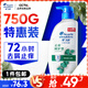 海飛絲去屑洗發(fā)水男士女士止癢呵護750g洗頭膏洗發(fā)露洗發(fā)液舒緩滋潤頭皮