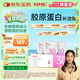 GNC健安喜每日營養(yǎng)包30女士復(fù)合維生素含鈣片維c維生素b 30袋