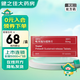 [泰舒達(dá)] 吡貝地爾緩釋片 50mg*30片/盒 3盒裝