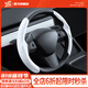 YZ適用tesla特斯拉model3Y方向盤套把超薄吸汗車內(nèi)裝飾改裝丫配件 Model3/Y麂皮絨方向盤套-白色