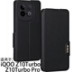 豪丫vivo iQoo Z10Turbo手機殼翻蓋Z10X鏡頭精孔+全包前搭磁吸扣Z10TurboPro軟硅膠套防摔保護仿真牛皮 iQoo Z10Turbo(Pro)+ 【荔枝皮紋(黑)】