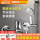 卡貝（cobbe）衛(wèi)浴淋浴花灑套裝衛(wèi)生間淋雨噴頭浴缸龍頭水閥浴室手持簡易花灑 精銅雙出水龍頭+3檔手持+升降桿