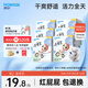 好之（Howdge）【品牌直供 安心品質(zhì)】不要緊拉拉褲XXL108片（15KG+）超薄透氣
