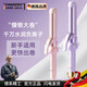 潮走德國品質(zhì)卷直發(fā)器開(kāi)學(xué)季卷發(fā)棒女大波浪負離子持久定型不易傷發(fā)薰衣紫大卷[溫控款] 32mm