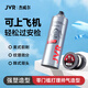 杰威爾（JVR）男士啞光頭發(fā)造型發(fā)泥發(fā)膏 強塑型持久定型自然蓬松保濕清香干爽 便攜旅行套裝發(fā)膠80ml+發(fā)泥20g