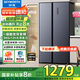 創(chuàng)維500升對開門大容量家用冰箱雙開門 超薄嵌入 風(fēng)冷無霜一級能效變頻節(jié)能 國家補(bǔ)貼20%BCD-500W2B1