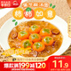 思念柿柿如意黑芝麻湯圓312g/10只 早餐夜宵元宵甜品 速凍生鮮速食