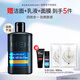 花印男士四合一賦活啫喱 80g 保濕 男士護(hù)膚品送男友禮物