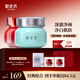 御泥坊面膜 氨基酸泥膜美白睡眠組合 美白淡斑 深度清潔 補(bǔ)水保濕 190ml