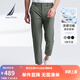 諾帝卡（NAUTICA）【大促爆款】男裝春夏季新款四面彈涼感親膚休閑褲男PO4142 海藻綠3BP L