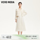 VEROMODA連衣裙2025春季新款吊帶釘鉆網(wǎng)紗裙小香風外套32517C008 蜜乳白色 M