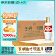 汾酒 出口白瓷 清香型白酒 53度 250ml*24瓶 整箱裝原箱 宴請禮贈自飲