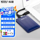 科碩（KESU） 移動硬盤大容量USB3.0 安全加密高速機(jī)械外接硬盤 奔放藍(lán)+硅膠套 1TB -雙盤備份（性價比推薦）
