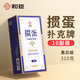 和臣摜蛋專用撲克牌黑芯比賽耐用耐打正版慣蛋桌游大字紙牌長加大雙副