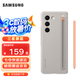三星（SAMSUNG）Galaxy Z Fold5 原裝手機(jī)殼纖巧 Spen 保護(hù)殼 手機(jī)殼 淺灰色
