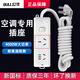 公牛正品插座10轉(zhuǎn)16A空調(diào)排插4000W大功率延長線熱水器接線板一轉(zhuǎn)多孔 【606D】10A轉(zhuǎn)10+16A 全長3米