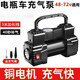 XMSJ電動車充氣泵48V60V72V雙缸大功率高壓電瓶車真空胎打氣筒便攜式 電瓶車升級雙缸款充氣泵【48V-72V通用】