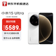 小米（MI）15Ultra 16GB+512GB 白色 徠卡2億超級長焦 6000mAh金沙江電池【京東快遞】