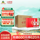 古井貢酒 老玻貢 濃香型白酒 50度 500ml*2瓶*4套 禮盒整箱