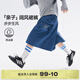 mipo兒童工裝裙褲女童闊腿褲時(shí)尚寬松舒適多場(chǎng)景搭配裙褲 藍(lán)色 150cm