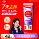 高露潔（Colgate）色修美白牙膏90g紫色去牙漬清新口氣新老包裝混發(fā)
