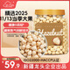 新邊界 原味榛子仁400g 孕婦零食 干果炒貨休閑食品東北特產大罐裝鐵嶺