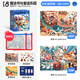 彌鹿（MiDeer）進(jìn)階拼圖大塊紙質(zhì)拼圖8階-魔法書與童話樂(lè)園（收納袋款）家居裝飾